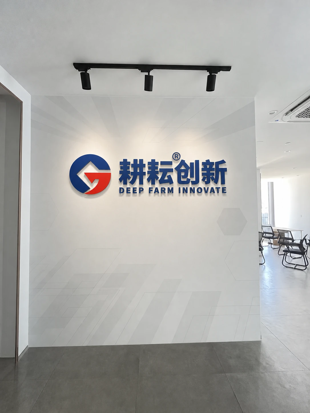 以Logo为中心的办公室主背景|设计效果图