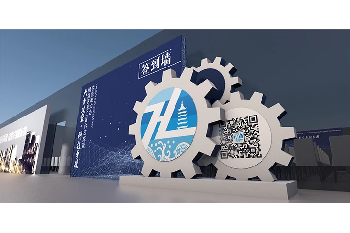 科技展览展厅设计