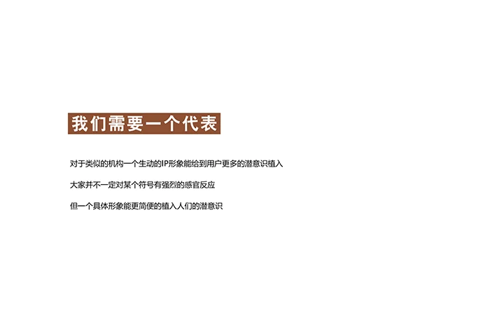 邻里中心展厅展览设计