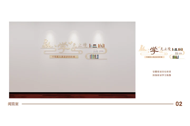 邻里中心展厅展览设计