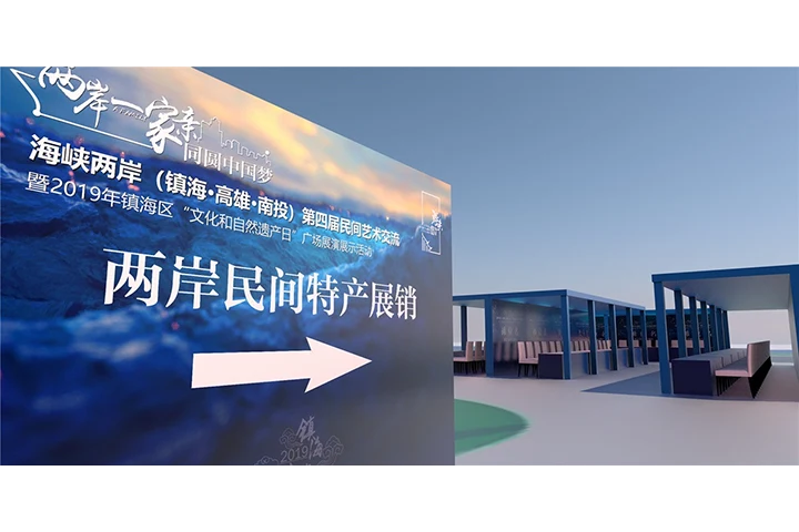 艺术展厅展览设计