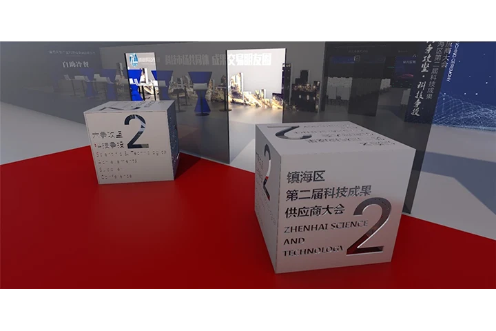 科技展览展厅设计