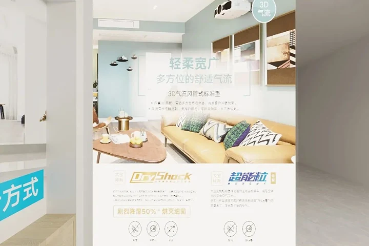 专业企业展厅设计