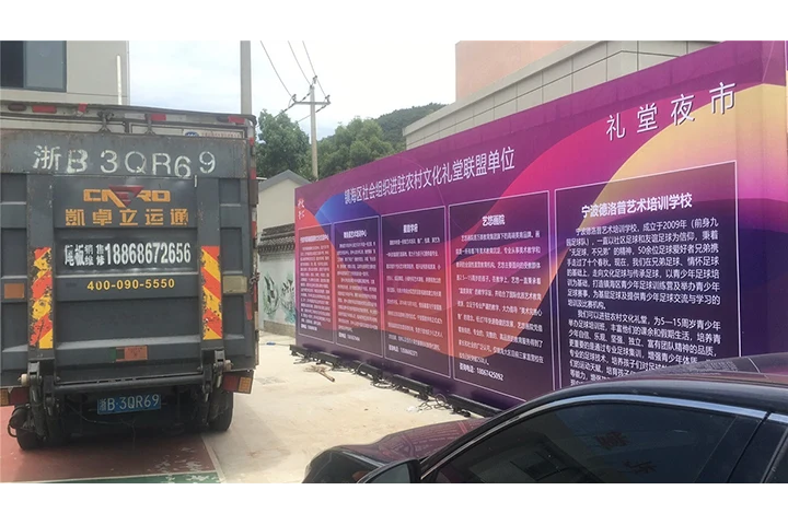 文化礼堂展厅展览设计