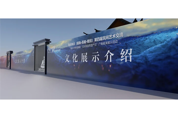 艺术展厅展览设计