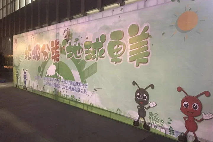 纸鸢展厅展览设计