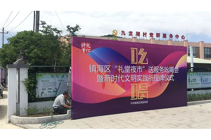 文化礼堂展厅展览设计