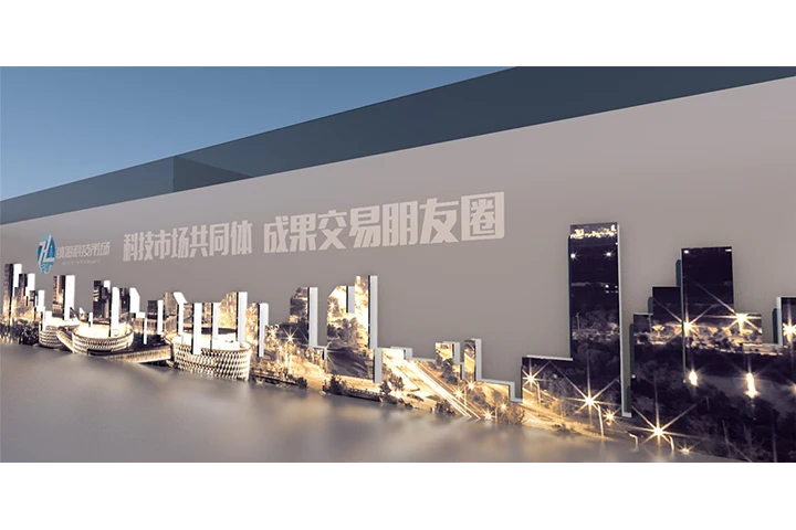 科技展览展厅设计