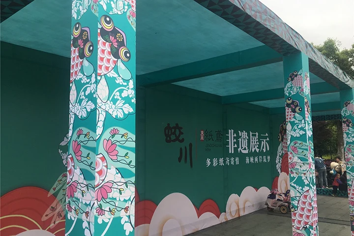 纸鸢展厅展览设计