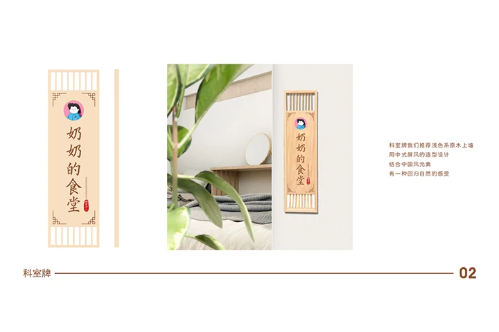 邻里中心展厅展览设计