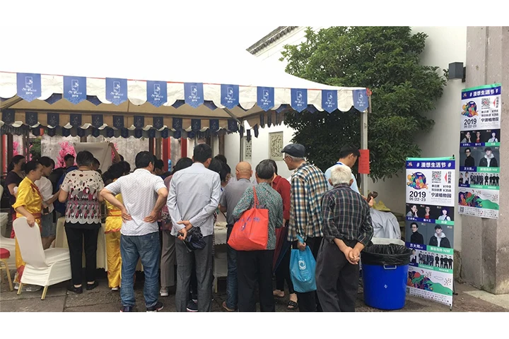 景区展厅展览设计