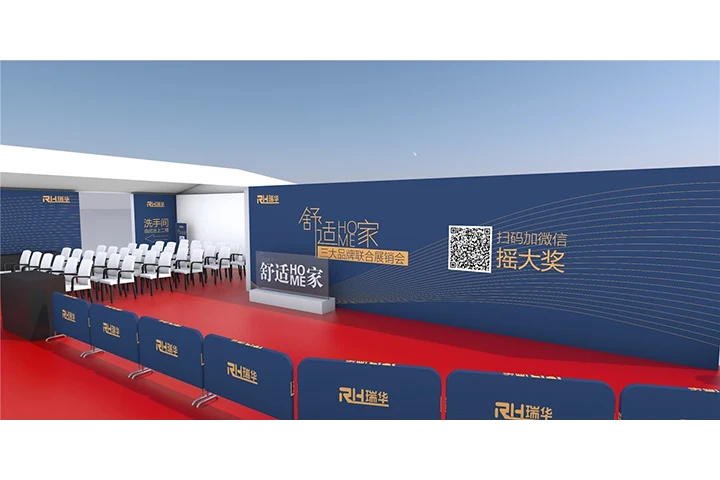 科技展览展厅设计