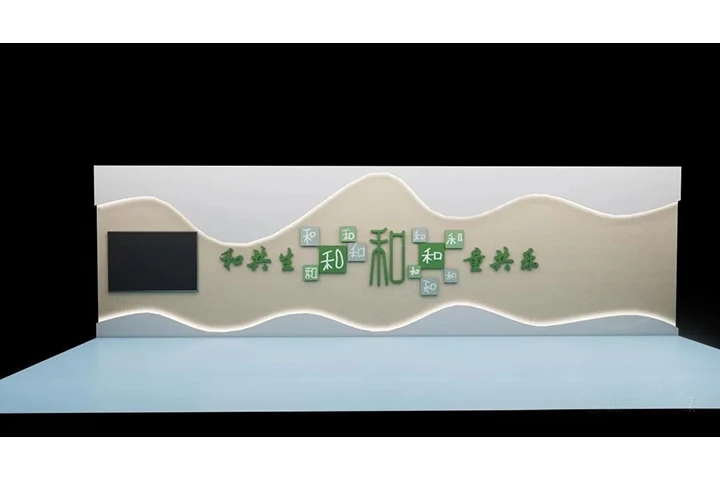和共生,童共乐,北仑小浃江幼儿园大厅改造项目,旧站项目配图
