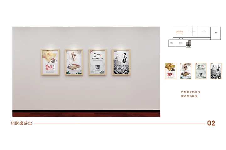 邻里中心展厅展览设计