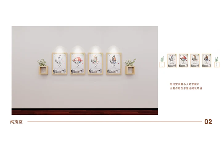 邻里中心展厅展览设计