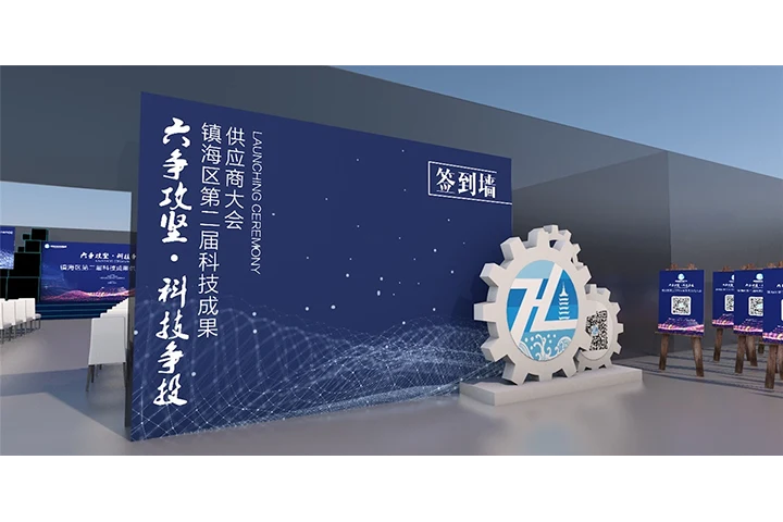 科技展览展厅设计