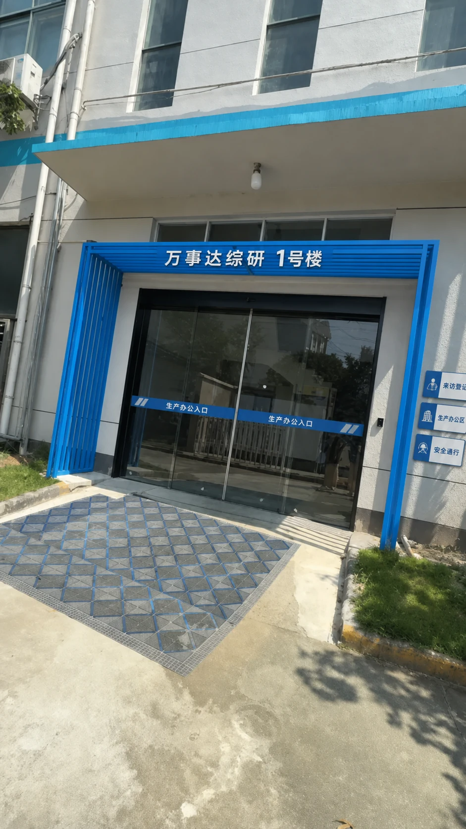 1号楼入口|AI辅助设计效果示意,非完工实拍