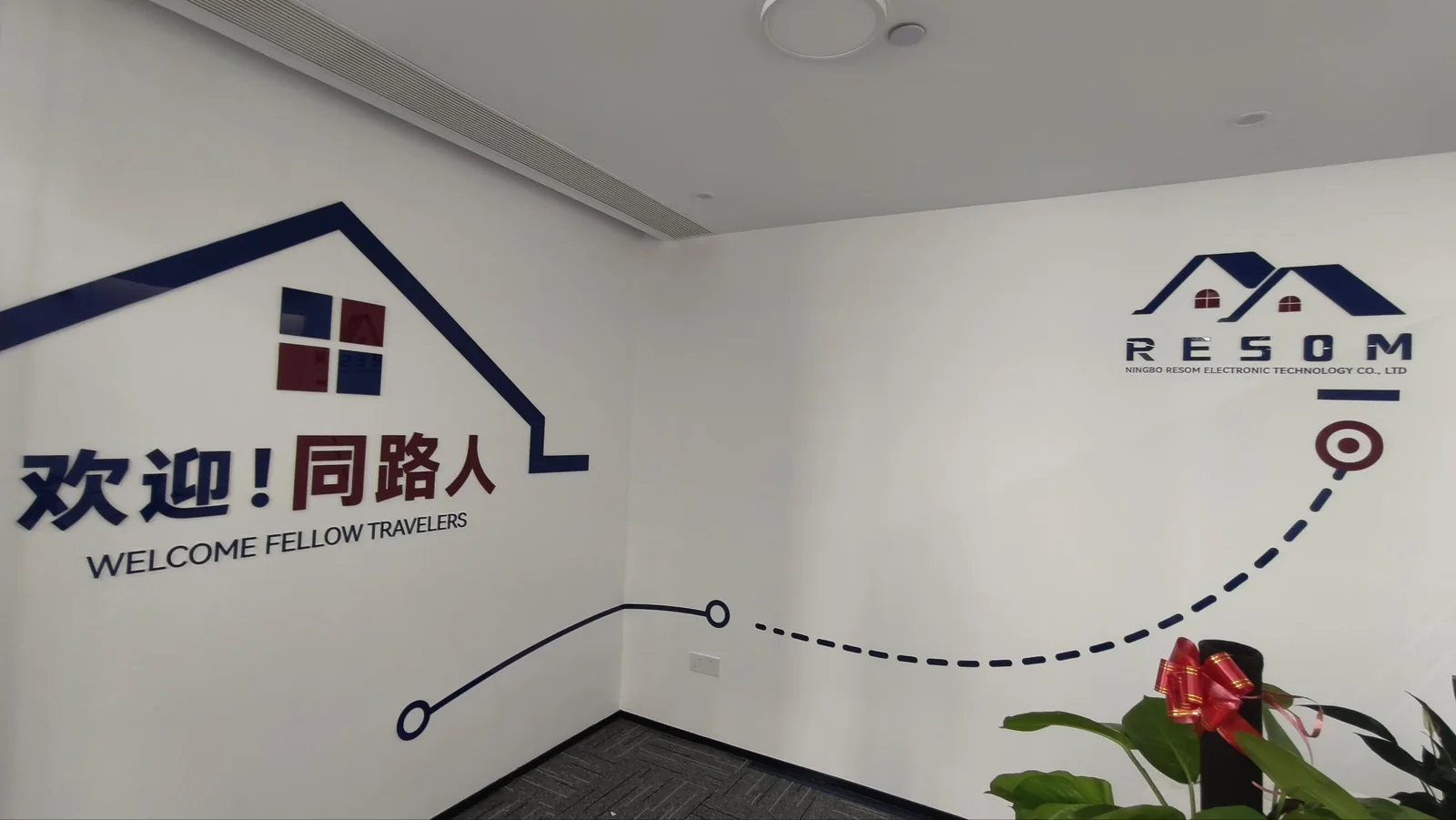 面试间欢迎墙｜现场实拍